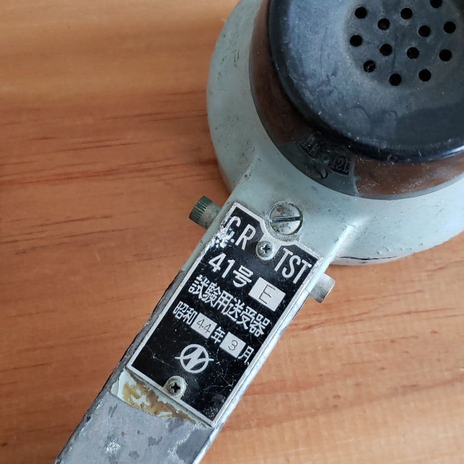 電話工事用試験送受器