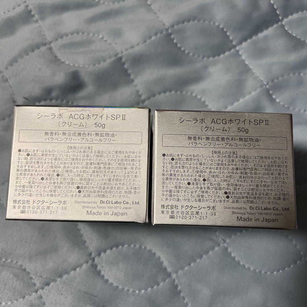 ゲル２本セット　送料込み