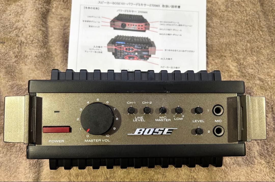 Bose ボーズ　2705MX ミキシング　パワーアンプ