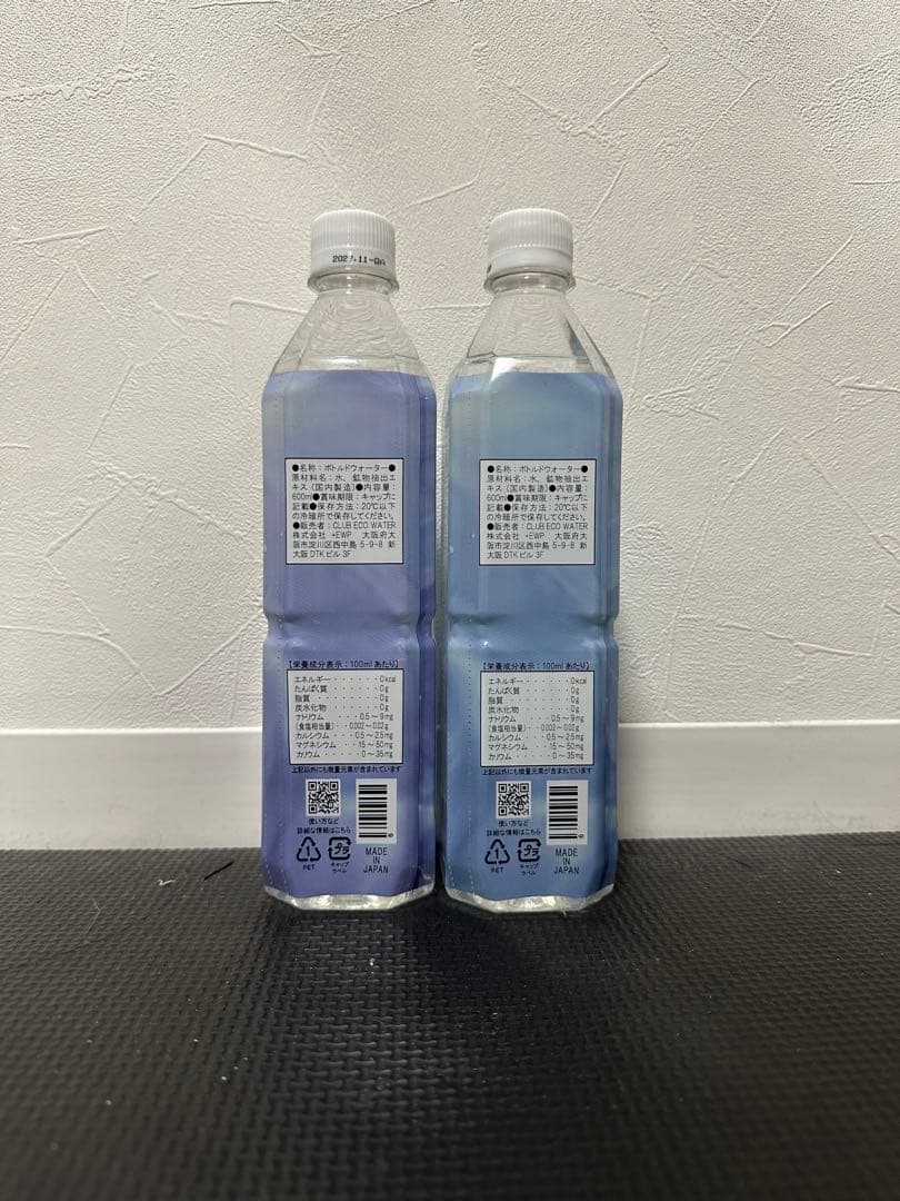 ポタポタクラブ クラブエコウォーター ライフエッセンス 600ml×2本
