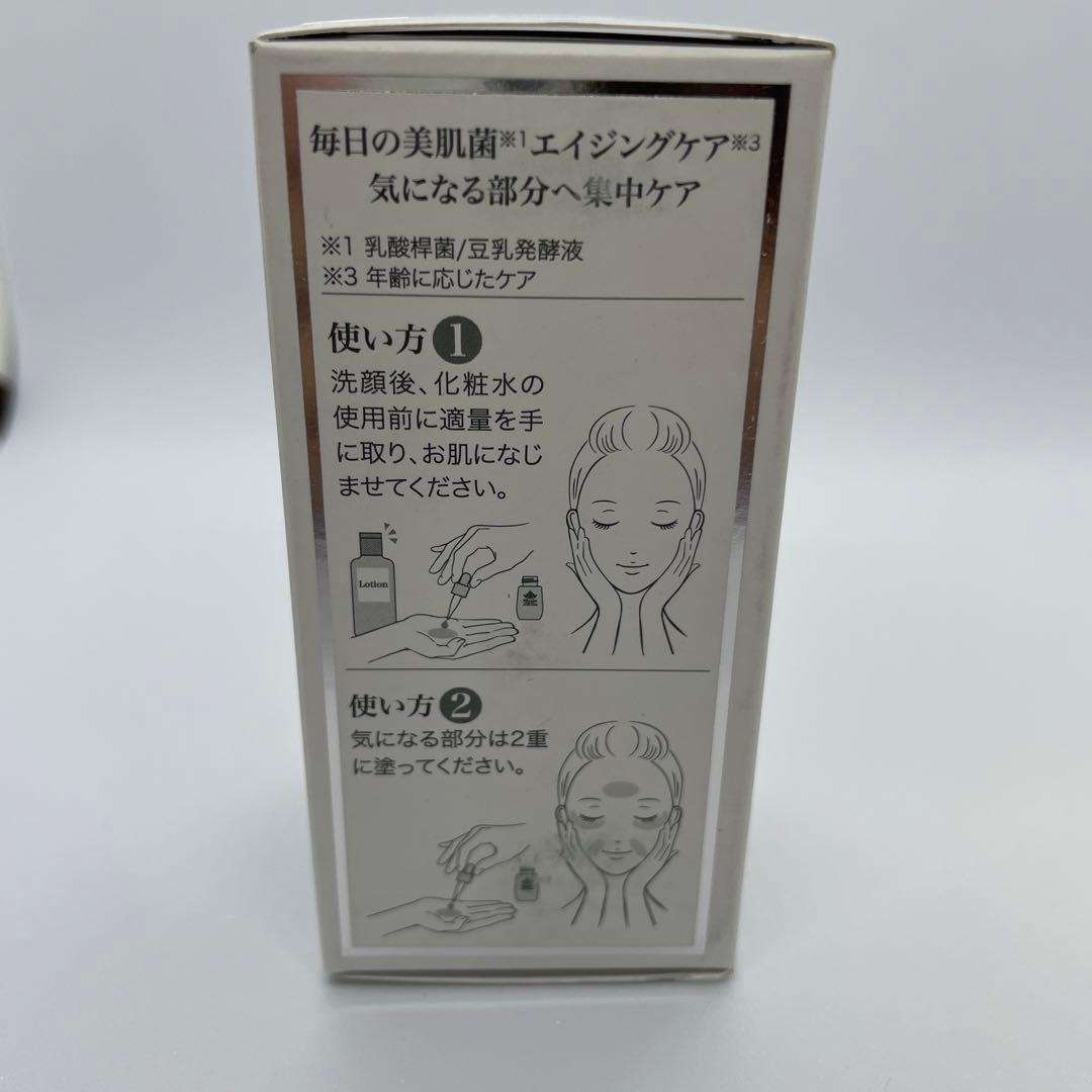Bionist ビオニスト　バイオホワイトエッセンス　14個美容液