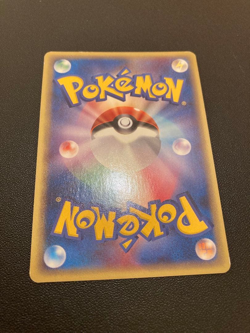ポケモンカードe エンテイ　キラ