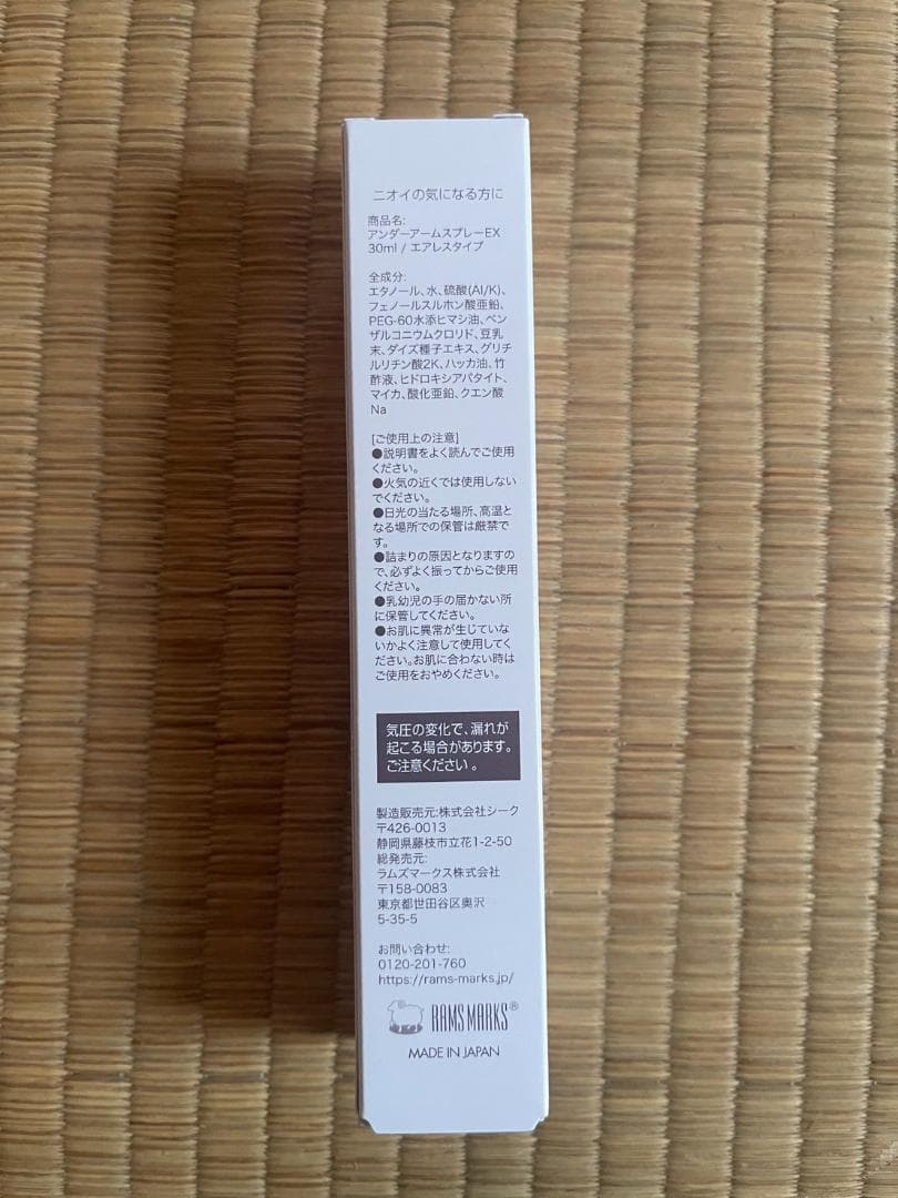 ドクターデオドラント ミョウバンスプレーEXTRA30ml×5個
