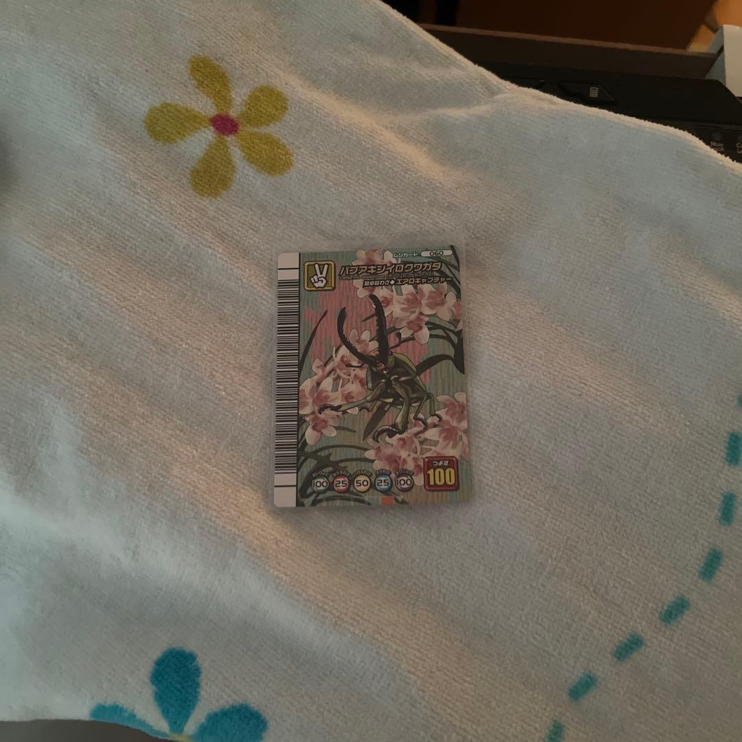 柊出品