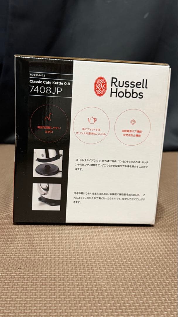 キッチン家電 Russell Hobbs Classic Cafe Kettle 0.8L