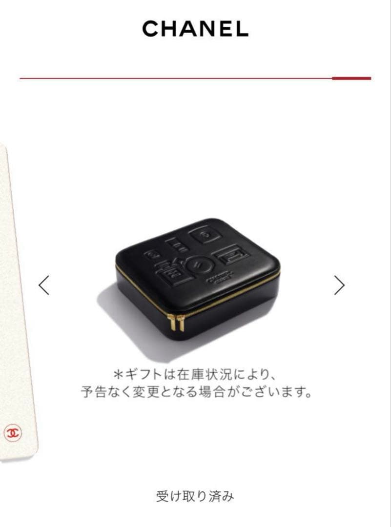 CHANEL LA COLLECTION シャネル ビューティボックス ケース