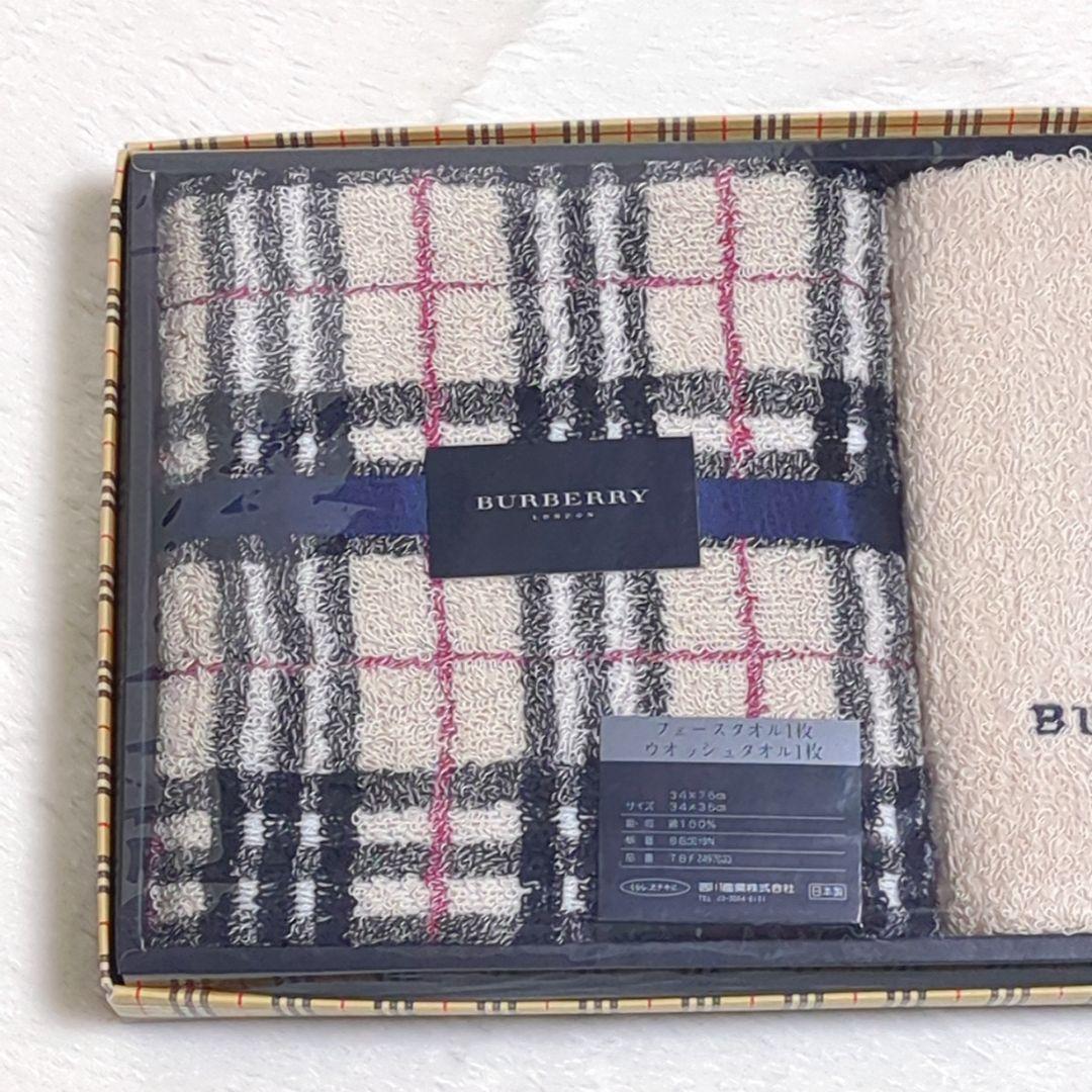 新品★Burberry★フェイスタオル★ウォッシュタオル★タオルセット★箱なし