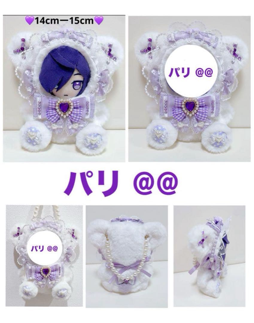 おすわり♥ぬい服 着ぐるみ♥14〜15cm♥バッグチャーム♥ゆきむら。♥X19