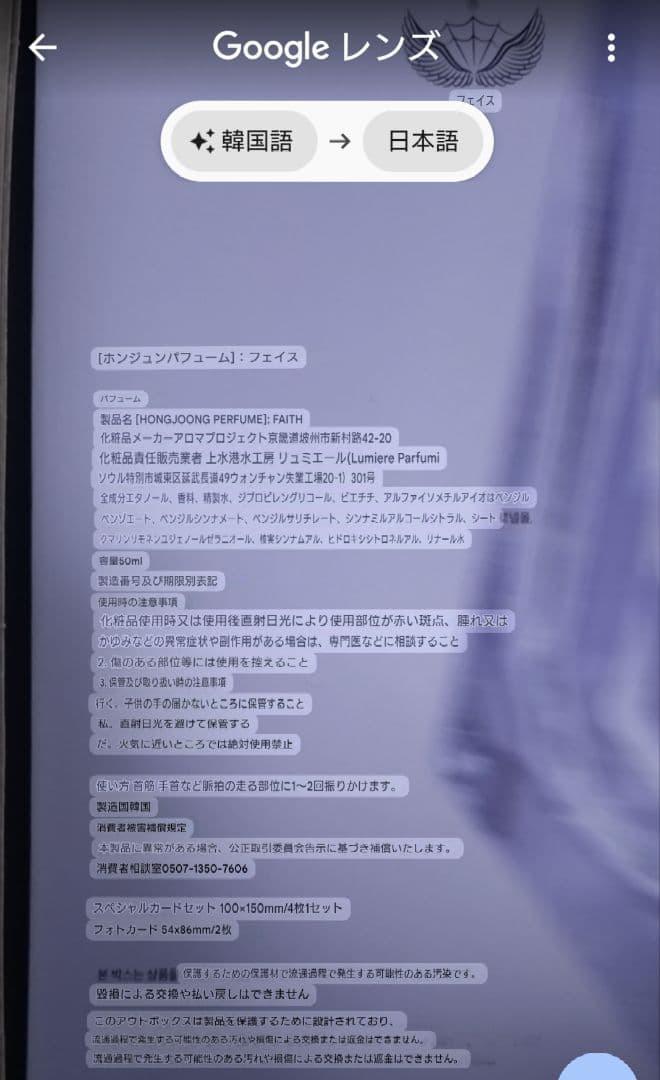 ATEEZ　ホンジュン　センイルMD