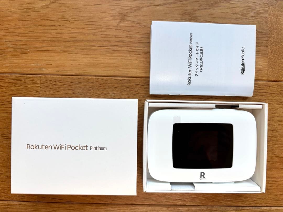 【新品】Rakuten WiFi Pocket Platinum