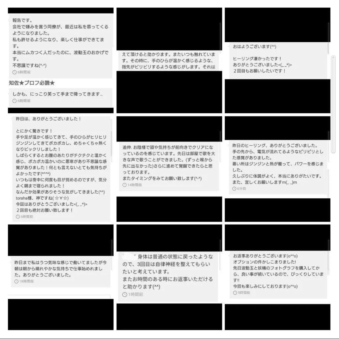 【新作　大サイズ】気功玉（フトマニ図・龍神）のカニカンキーホルダー②