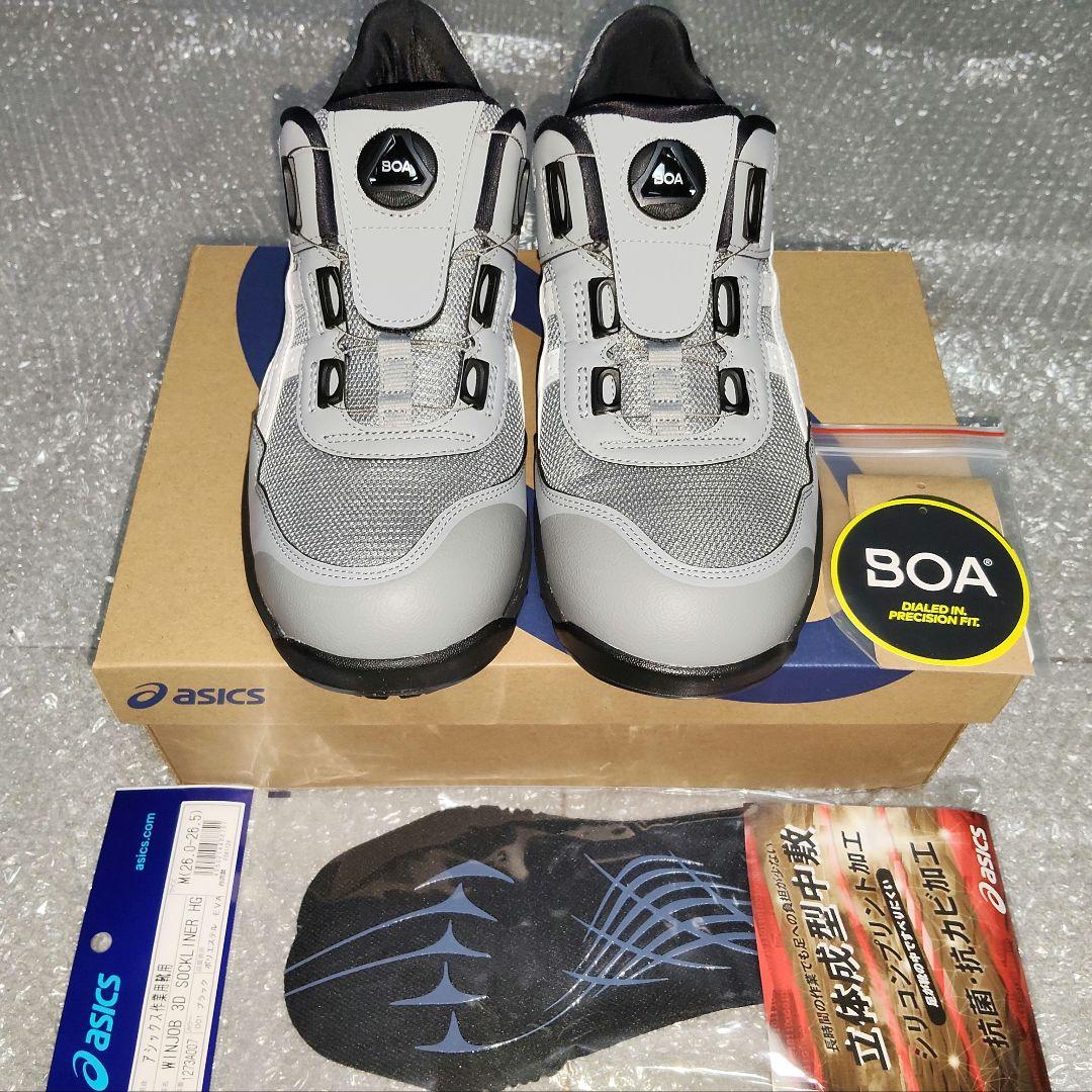 【新品・未使用】 asics WINJOB CP209 BOA 安全靴＋特典付き