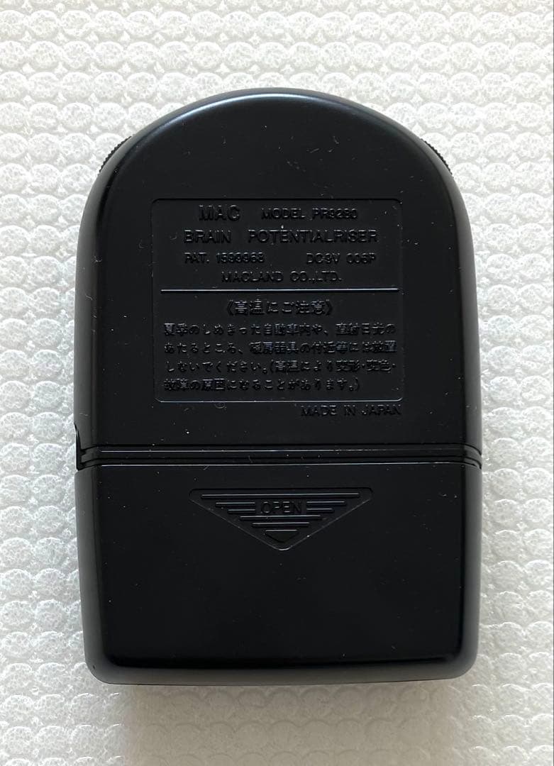PARA MEMORY PR9280 ブラック