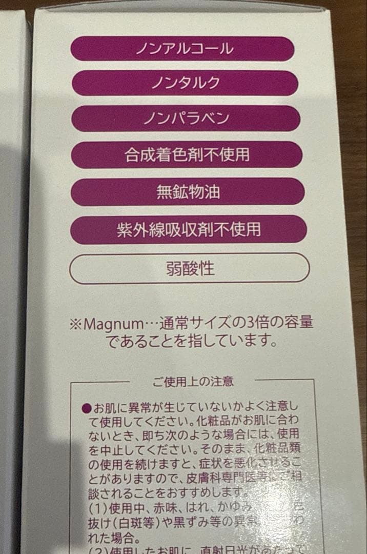 Pearly Dew 美バディトリートメントボディミルク α 2本セット