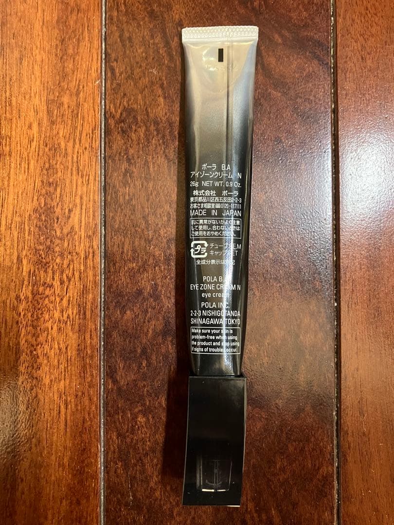 POLA BA アイゾーンクリーム N 本体 26g