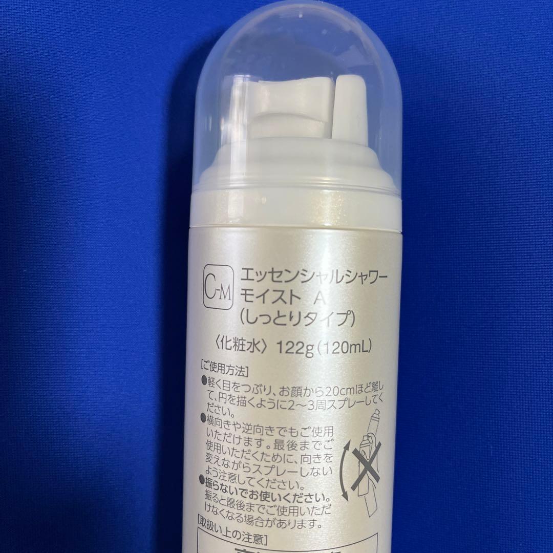 ❤️【リニューアル品】❤️ エッセンシャルシャワー モイスト 120ml×3