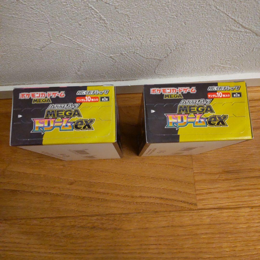 ス*ツ様 MEGAドリームex BOX シュリンクなしペリペリあり２BOX