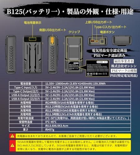 5v2a 以上 41400mAh大容量 PD 21.6W急速充電 USB給電式m