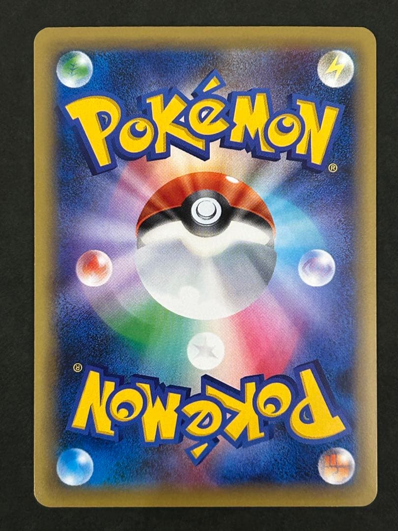 ゲンガーEX CP4 048/131 RR ポケモンカード