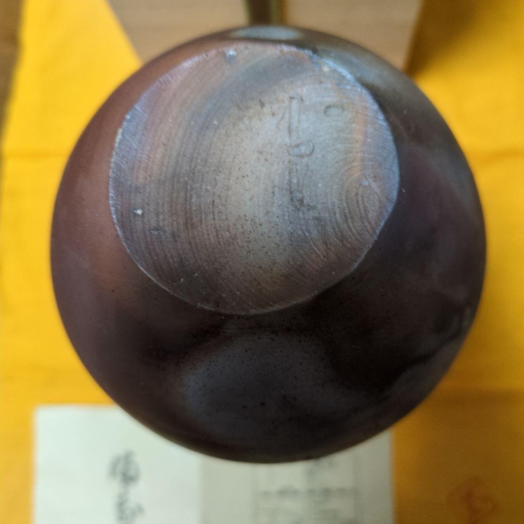 備前焼の花瓶? 水注?