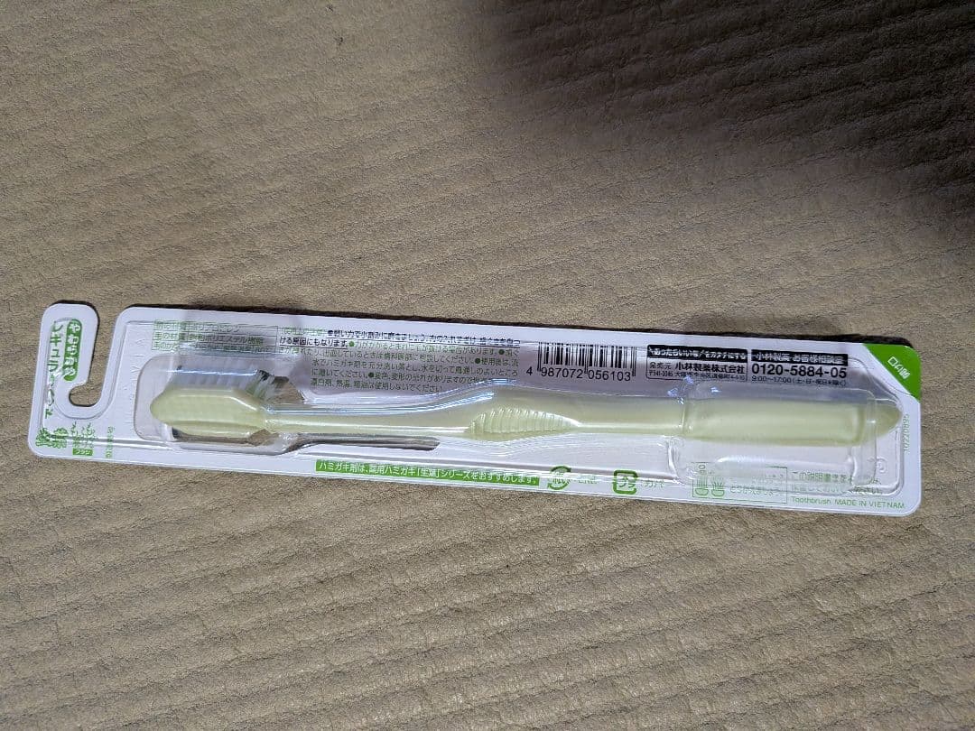 小林製薬　生葉　もふもふ磨けるブラシ レギュラーやわらかめ