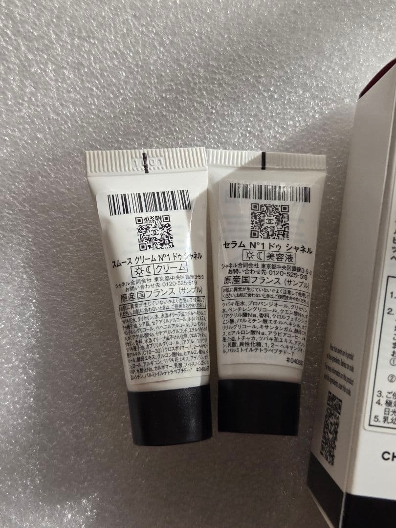CHANEL N°1 DE CHANEL セラム 30ml + サンプル2本