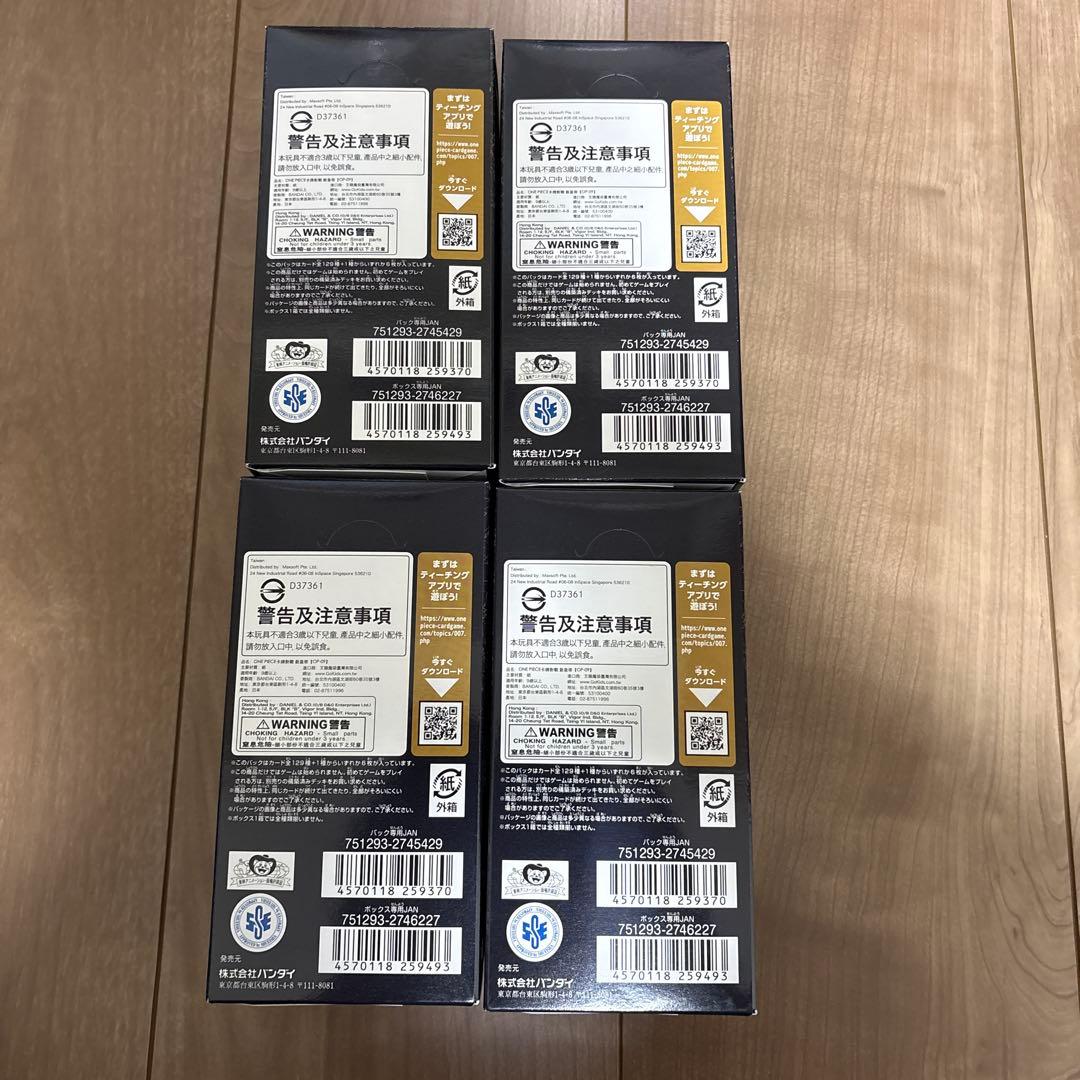 【イオン購入分】ワンピースカード　テープ付き　まとめ売り