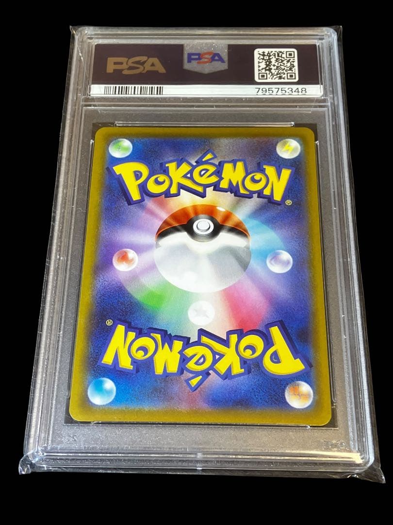 【OPP袋未開封】PSA10 チルタリス CHR DOPA!直送品✨