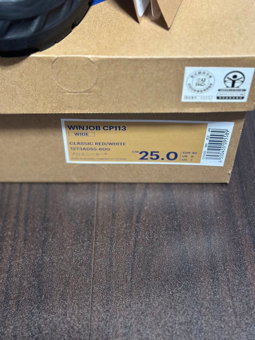ASICS WINJOB CP113 ワイド 25.0cm