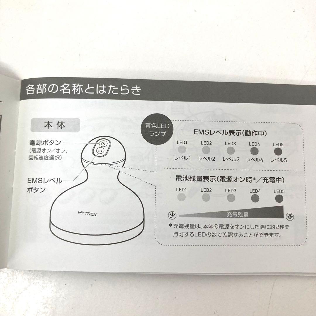 その他 284-P MYTREX EMS HEAD SPA PRO MT-EHP22B