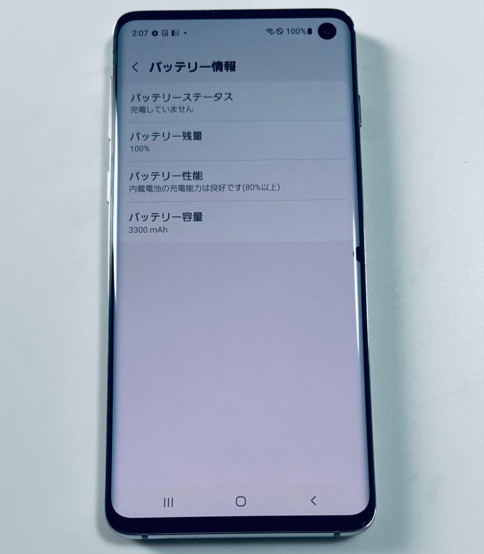 128G Galaxy S10 SCV41 プリズムホワイト au SIMフリー