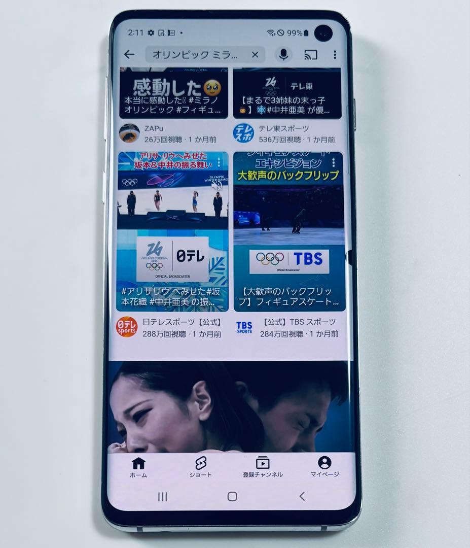128G Galaxy S10 SCV41 プリズムホワイト au SIMフリー