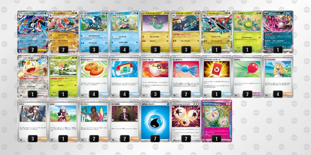 【3/22 シティーリーグ優勝♪】メガゲッコウガex デッキ ポケモンカード
