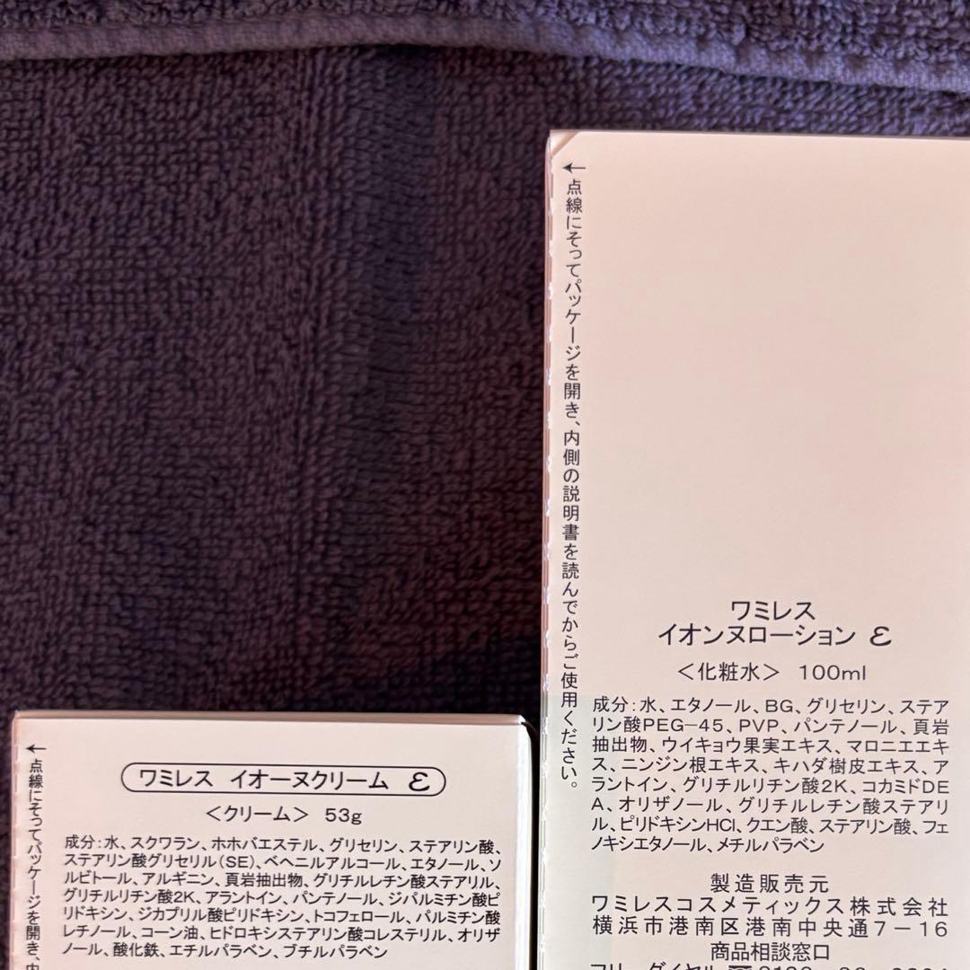 もっきんくん