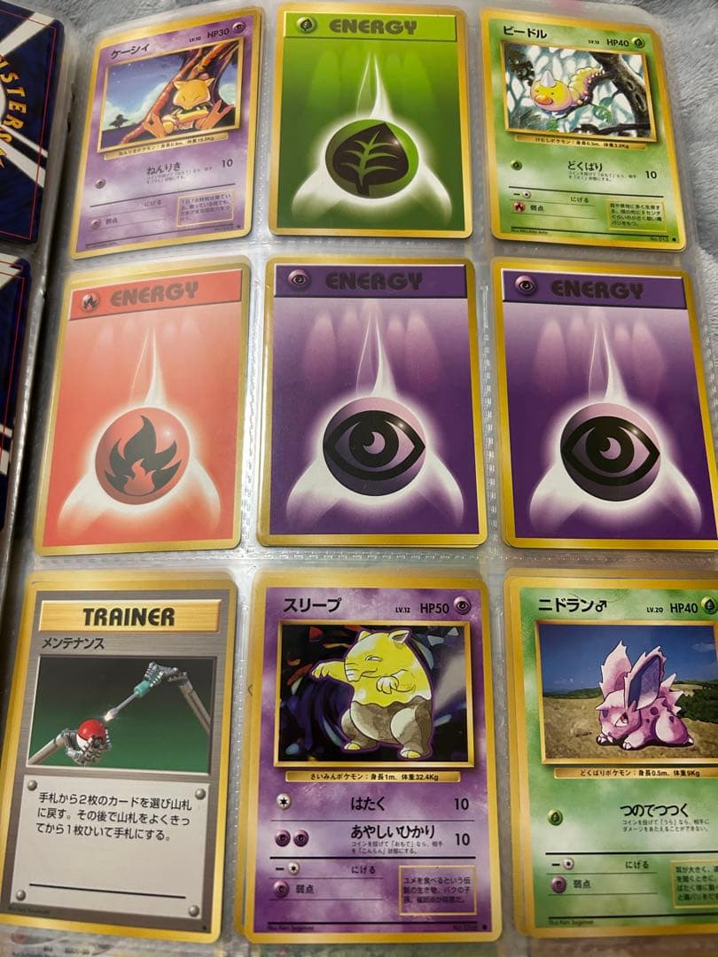 ポケモンカード ポケカ 旧裏 初版 超希少品　良品 まとめ100〜キラカード多数