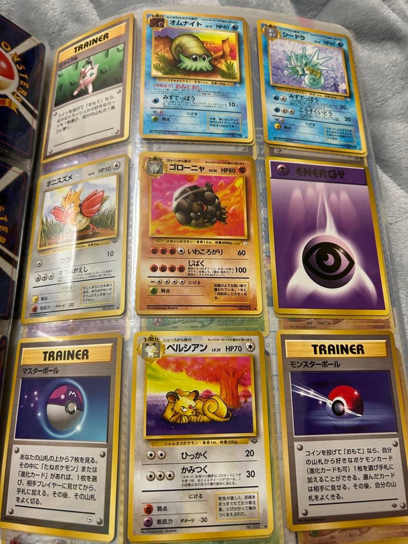 ポケモンカード ポケカ 旧裏 初版 超希少品　良品 まとめ100〜キラカード多数