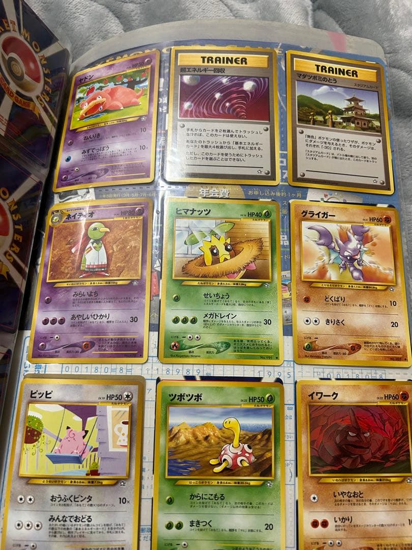 ポケモンカード ポケカ 旧裏 初版 超希少品　良品 まとめ100〜キラカード多数
