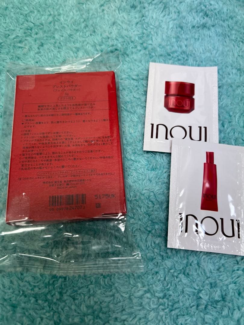 インウイ　限定発売プレスドパウダー　サンプル付き