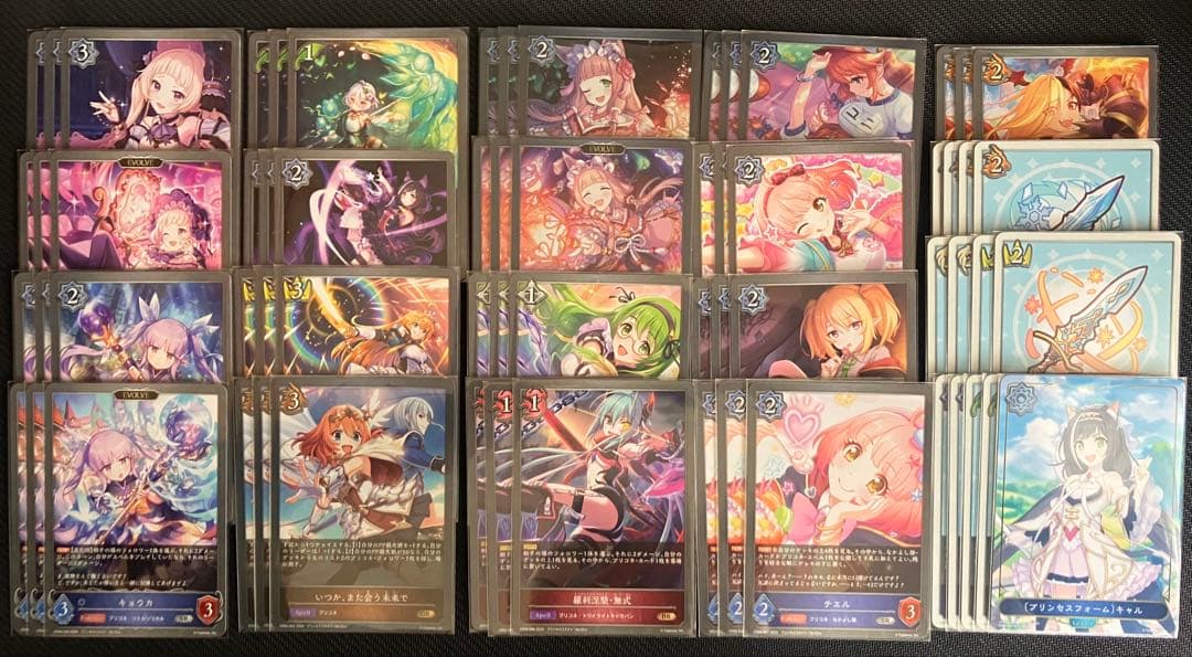 シャドウバースエボルヴ スペルプリコネ デッキ、カードセット