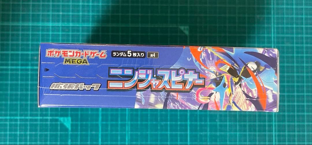 ポケモンカード　ニンジャスピナー　1BOX　シュリンクあり