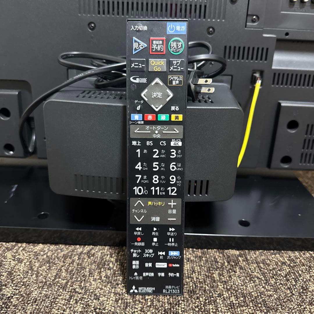 三菱　液晶カラーテレビ　LCD-A40RA2000