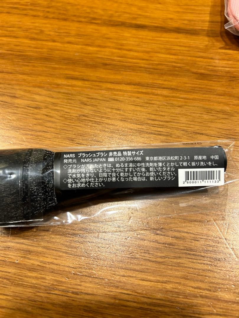 NARS メイクブラシセットとリップスティック