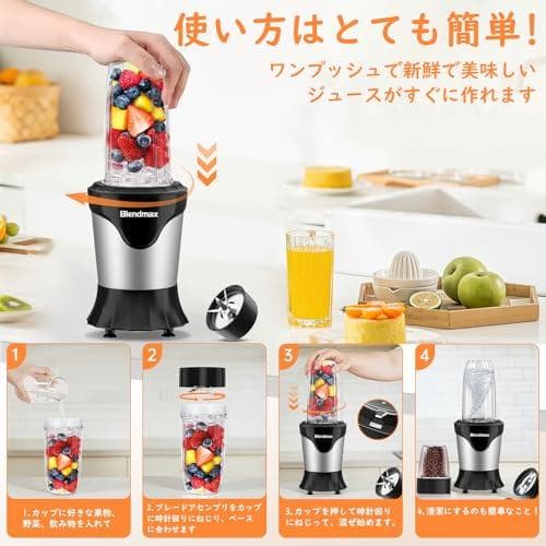 【10点セット・氷も砕ける】ミキサー ジューサー パワフル 850Ｗハイパワーp