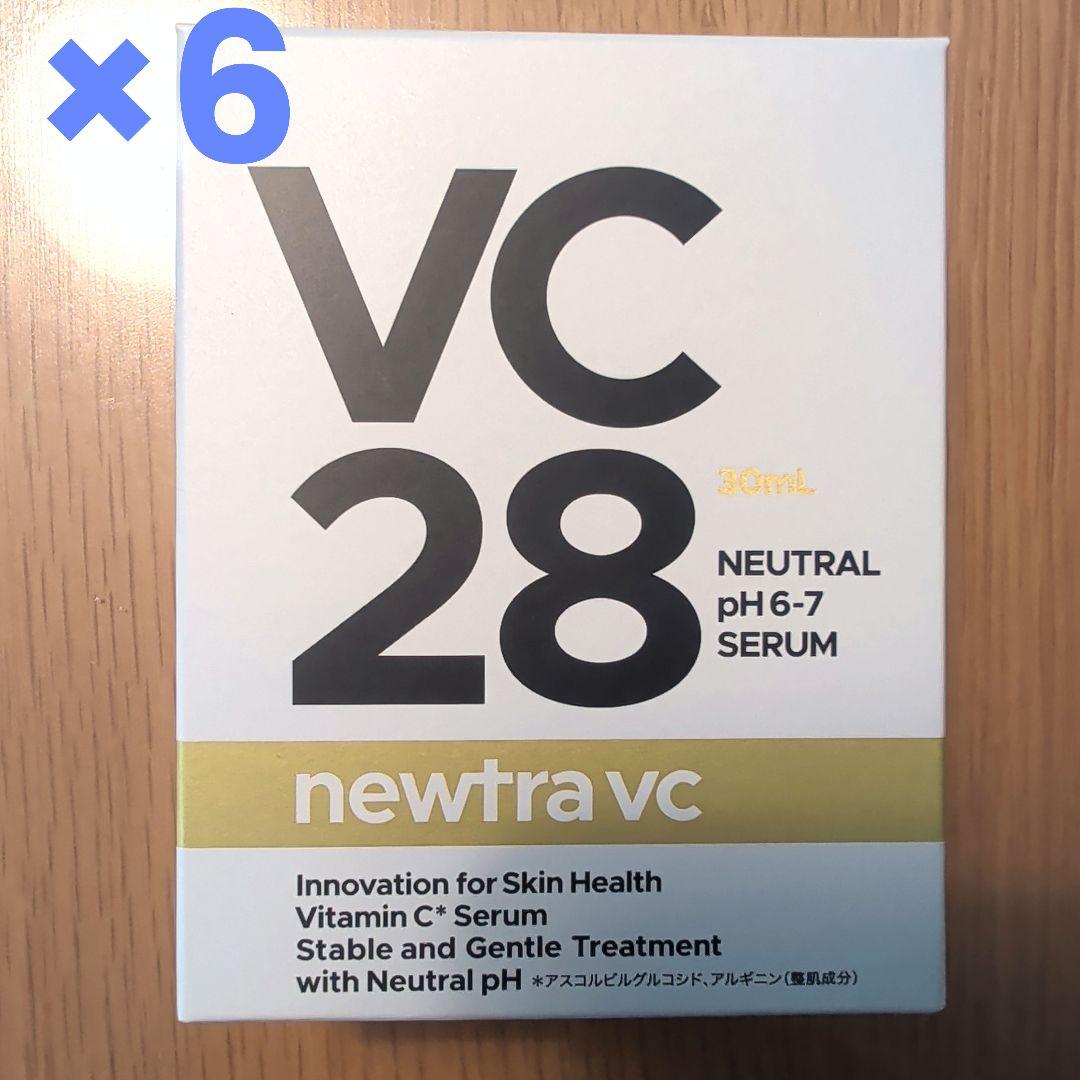 マーベセラ美容液　newtra vc 6本セット
