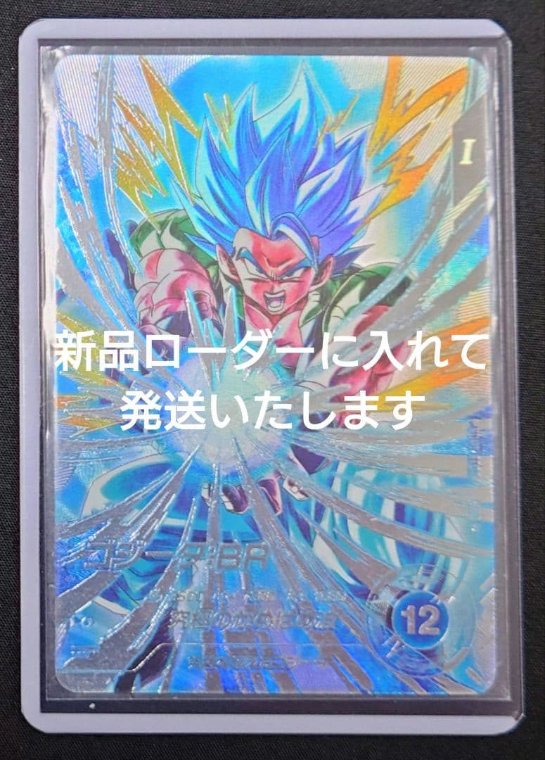 ゴジータBR（新品ローダー付）パラレル SEC★SDV7-SEC2