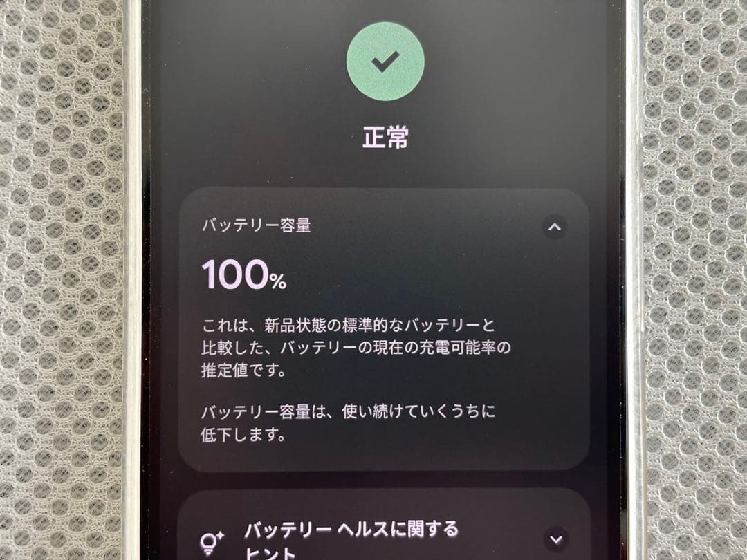 スマートフォン本体 Google Pixel 9a 128GB Porcelain GA09563