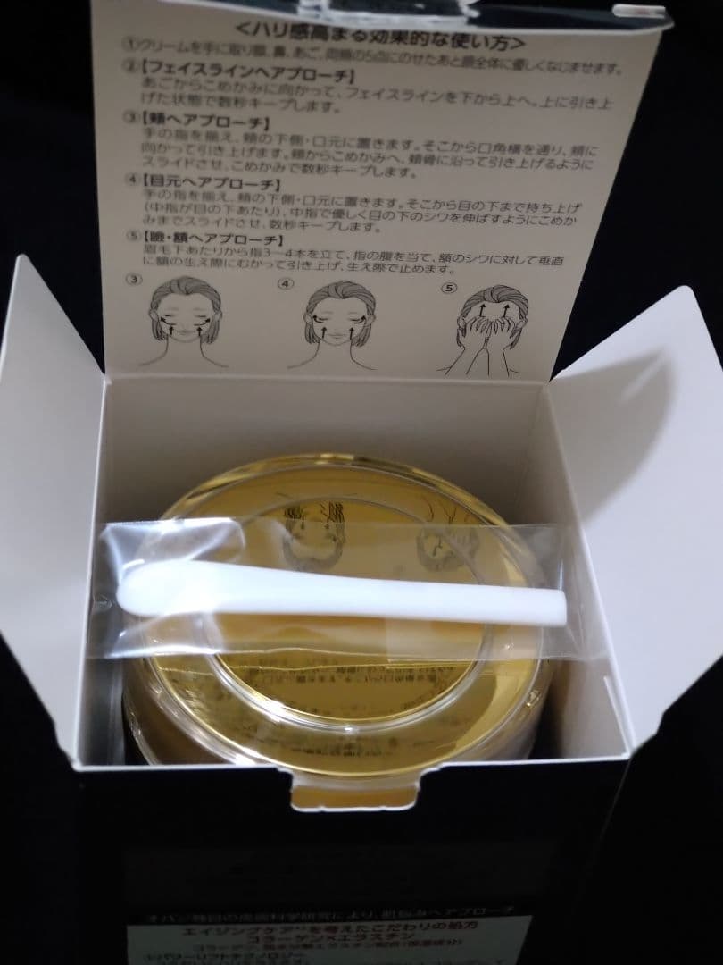 オバジX ダーマアドバンスドリフト　クリーム 50g
