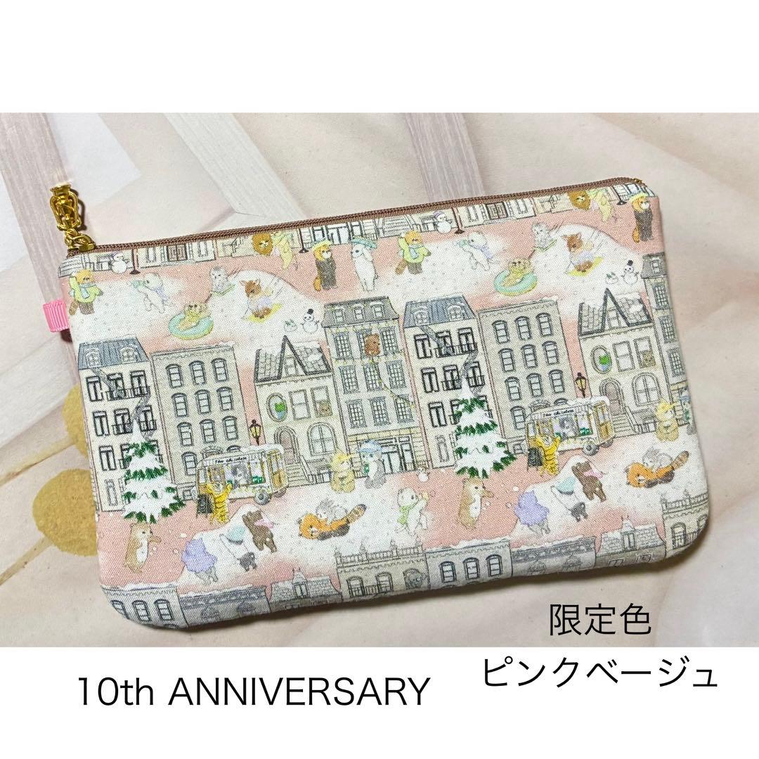 みゃーた様 リクエスト 10点 まとめ商品