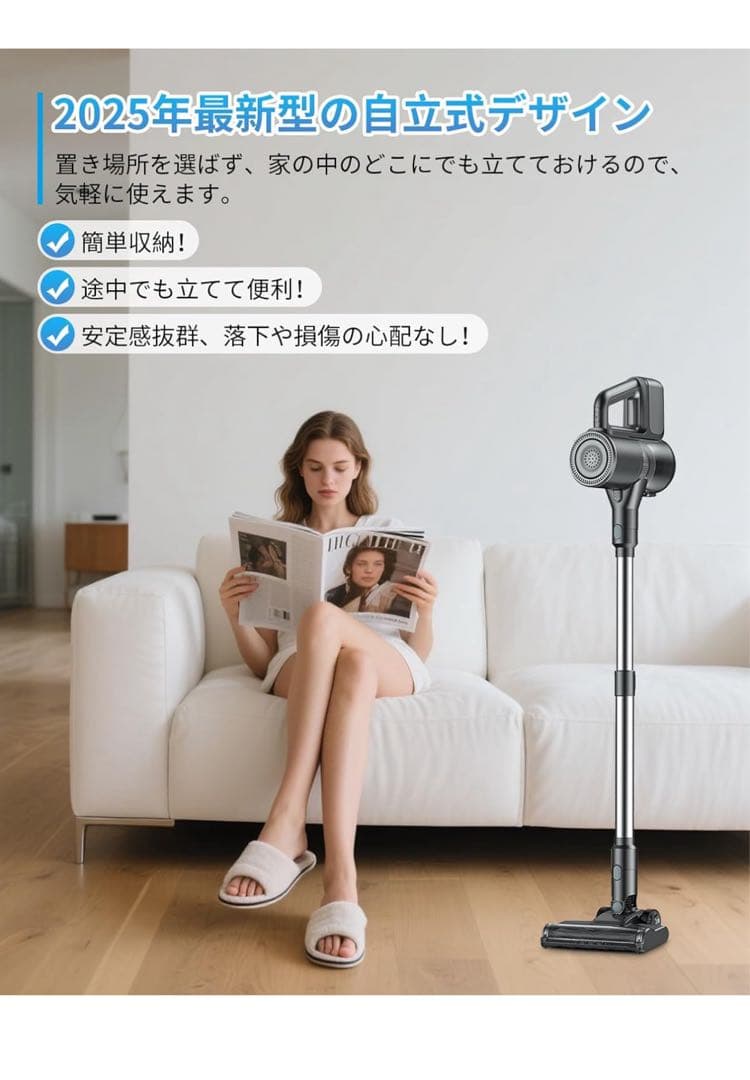 強力吸引掃除機 吸引・水拭き一体型