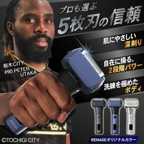 ひげそり 電動シェーバー メンズ シェーバー IPX6防水 丸洗い可 5枚刃 b